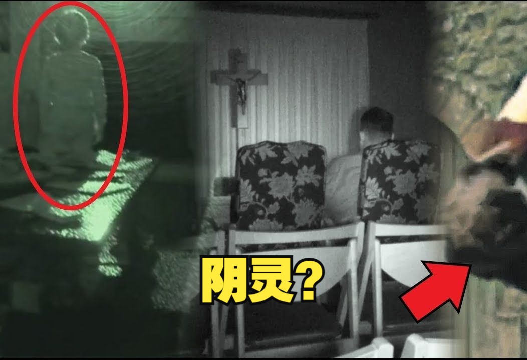 【ra】诡异影片高能片段