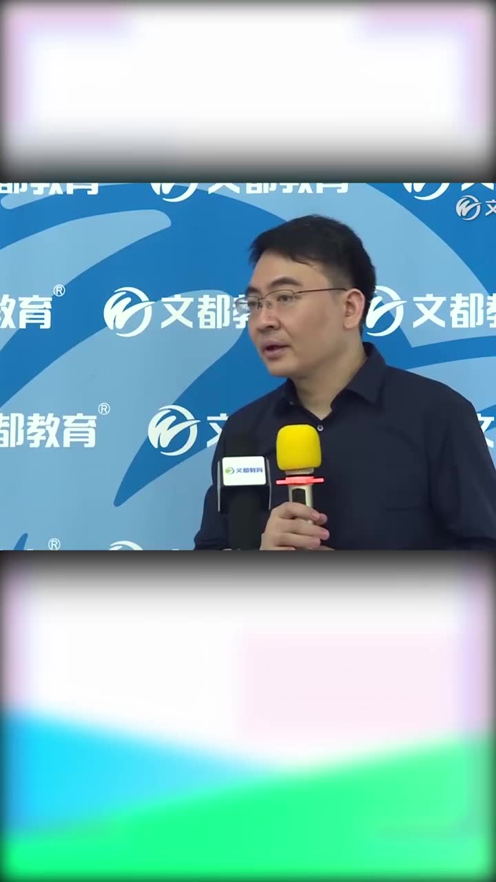 文都考研英語何凱文老師教你作文高分小技巧