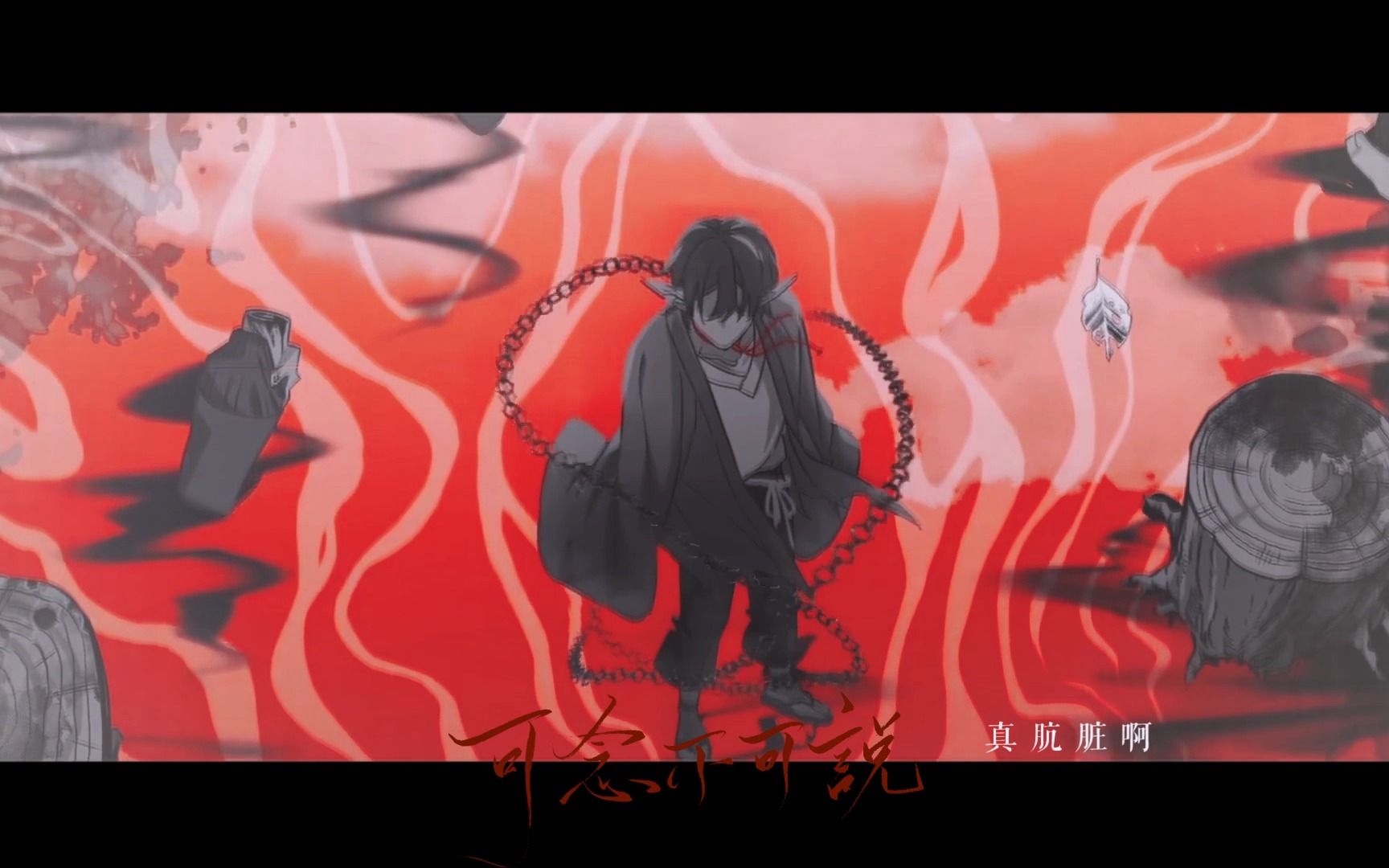 【阴阳师 | 晴明x鬼童丸】师兄,你愿意成为我的式神吗?