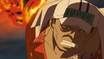 海贼王 海军大将赤犬 这个时代名为萨卡斯基 哔哩哔哩 Bilibili