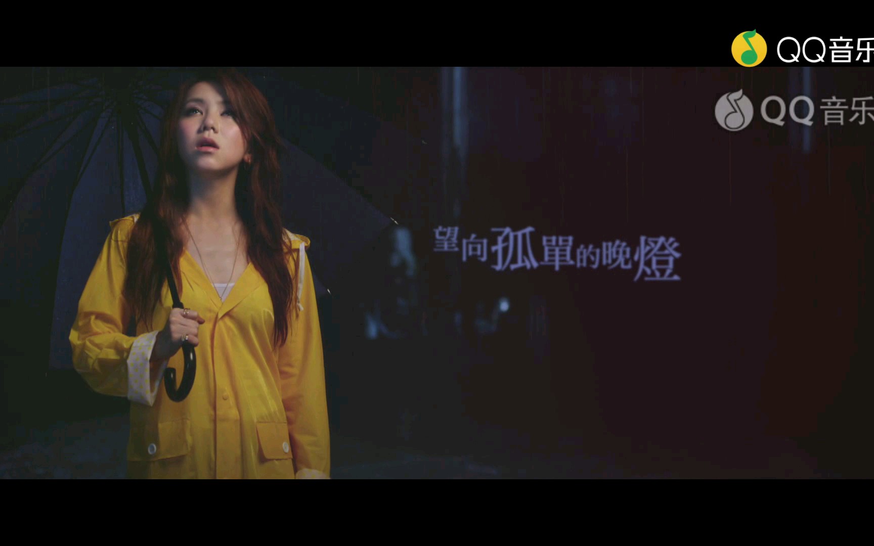 邓紫棋-喜欢你【mv】