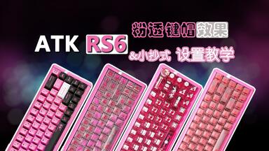 未開封 ATK RS6 ULTRA Sakura Warrior TTC万磁王軸 未開封 ATK RS6 ULTRA Sakura Warrior TTC万磁王軸
