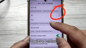 Télécharger la video: 别再清理手机垃圾了，关闭这3个地方，手机用多久都不会卡