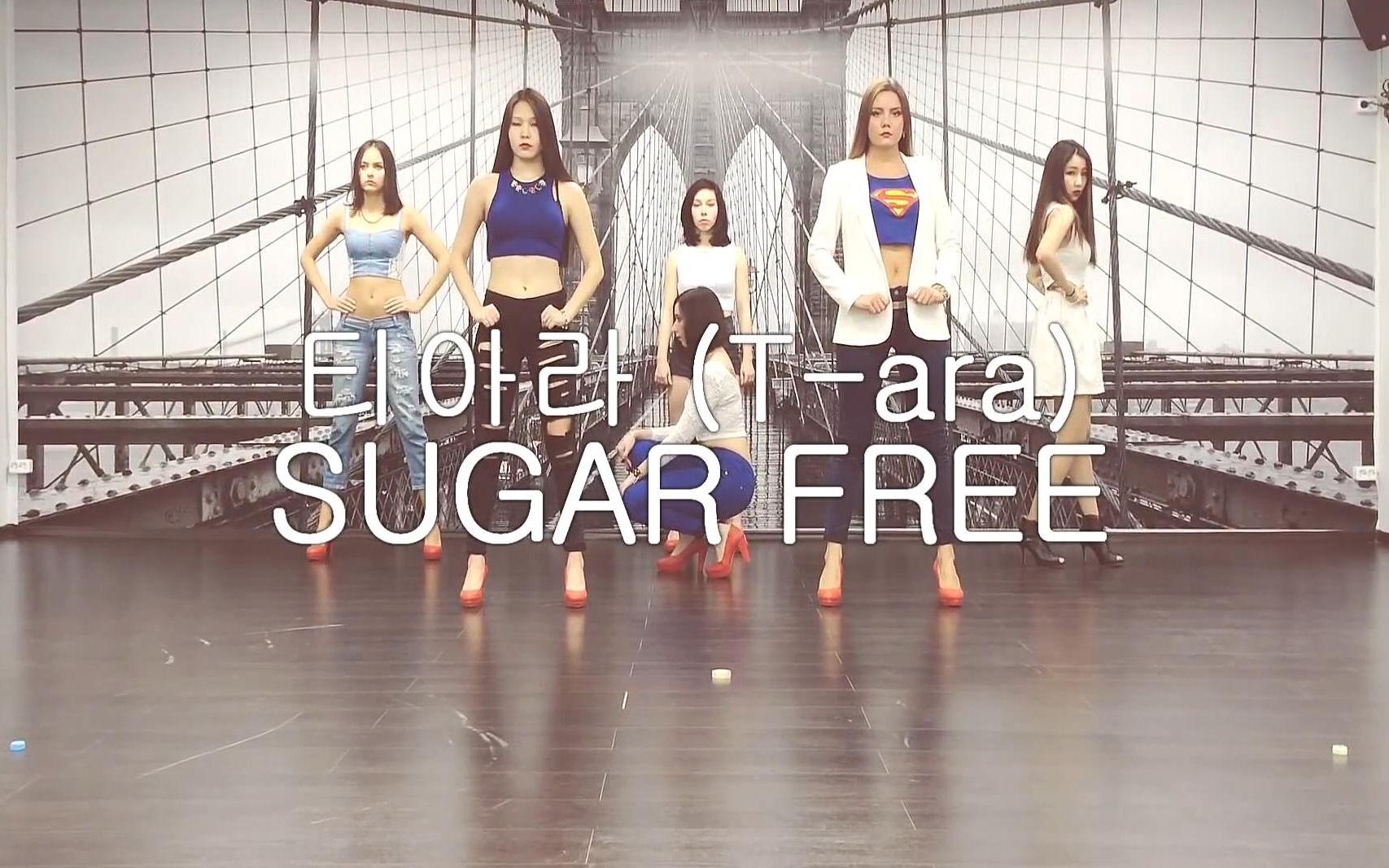 ★ INSPIRIT ★ 舞团翻跳 Tara  SUGAR FREE哔哩哔哩bilibili