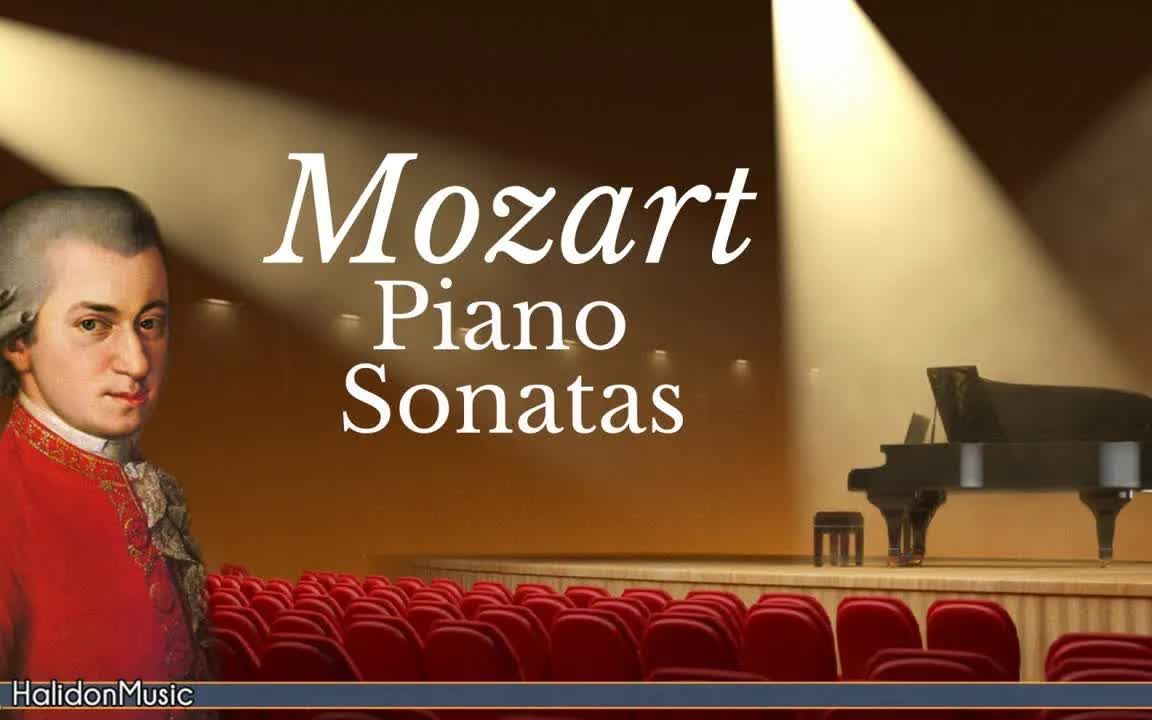 Mozart  Piano Sonatas| 莫扎特  钢琴奏鸣曲哔哩哔哩bilibili