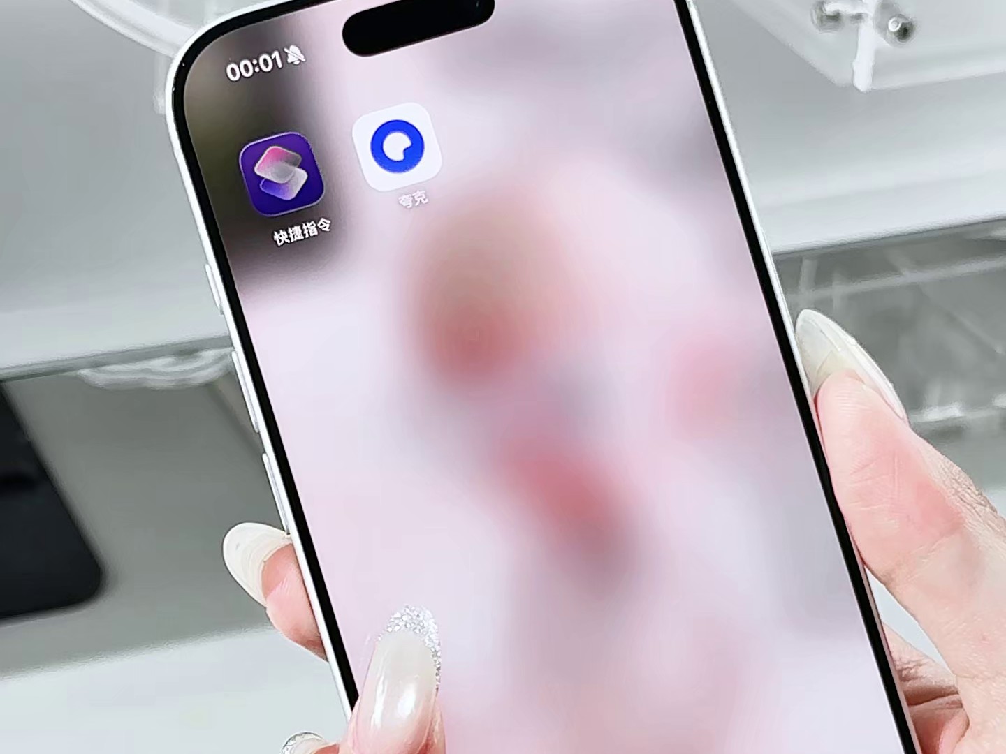 iPhone隐藏录音技巧 锁屏也能悄悄记录