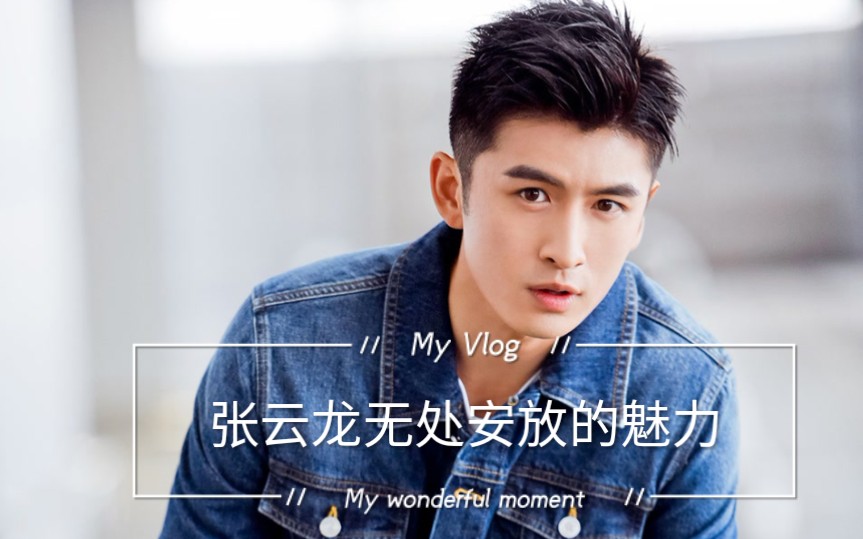 张云龙考古Ⅰ安逸飞这个男人承认爱上了小方