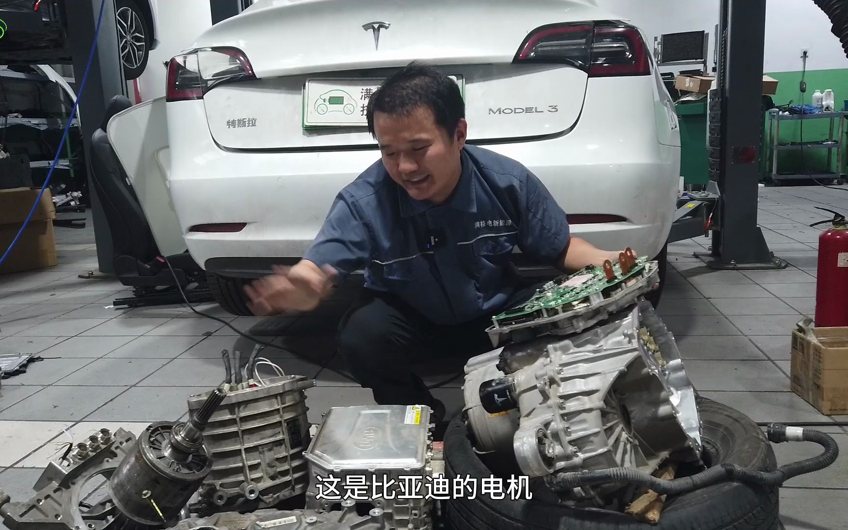 特斯拉Tesla Model 3的发动机好?还是比亚迪的电控强?哔哩哔哩bilibili