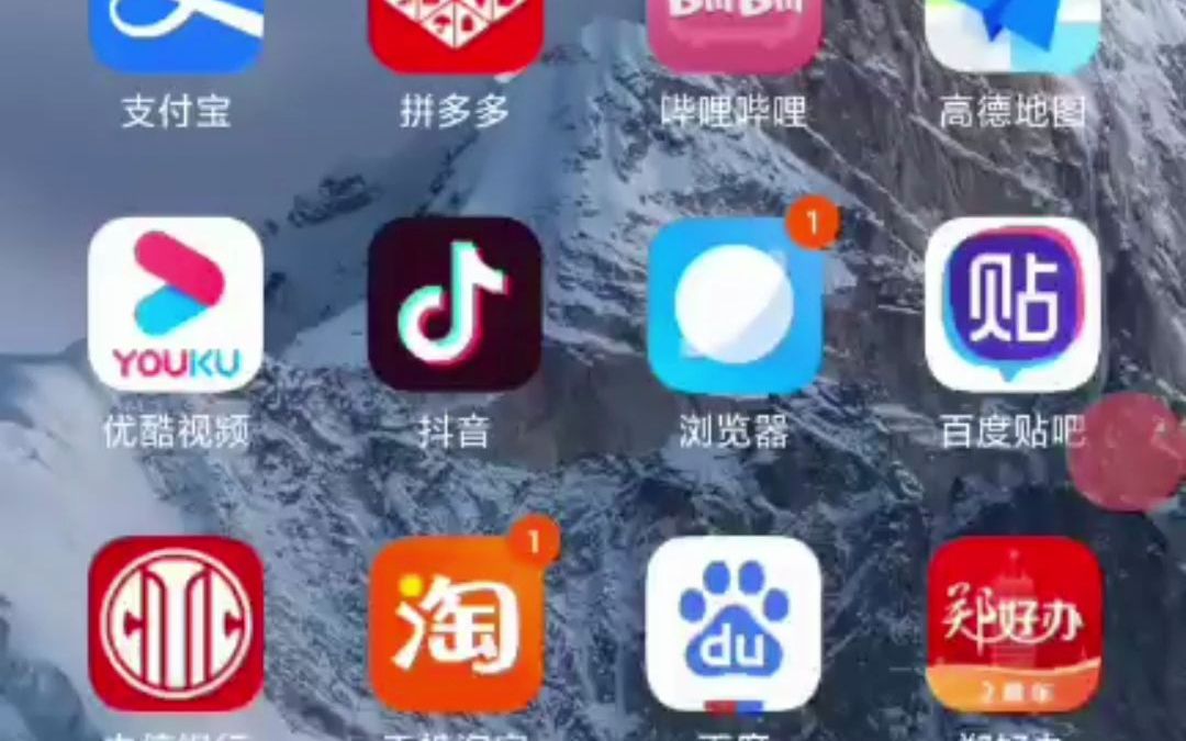 [图]手机免费下载歌曲软件，歌词适配app下载歌曲教程