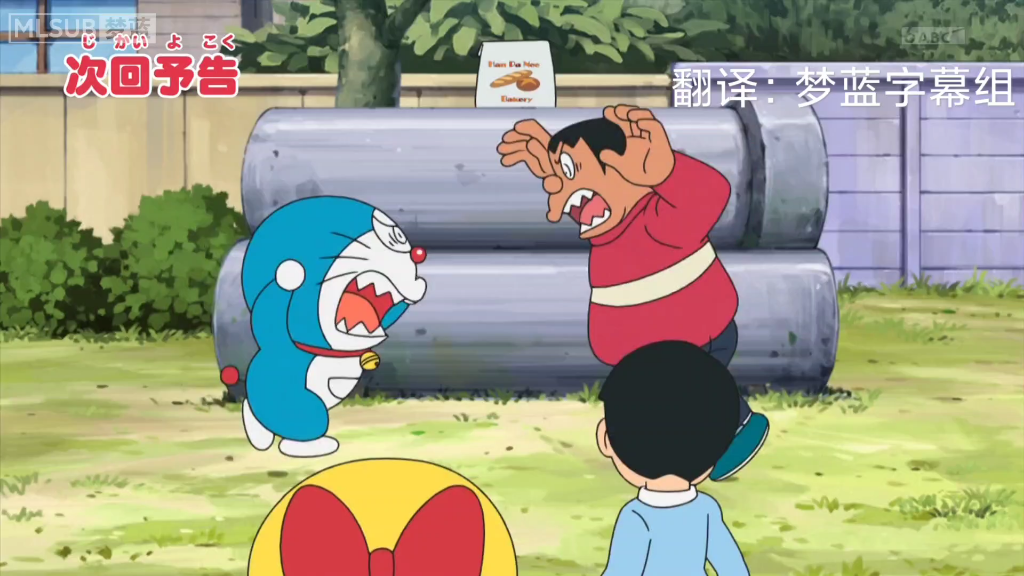 哆啦a梦新番644先行预告哆啦a梦兄妹吵架幸福星球