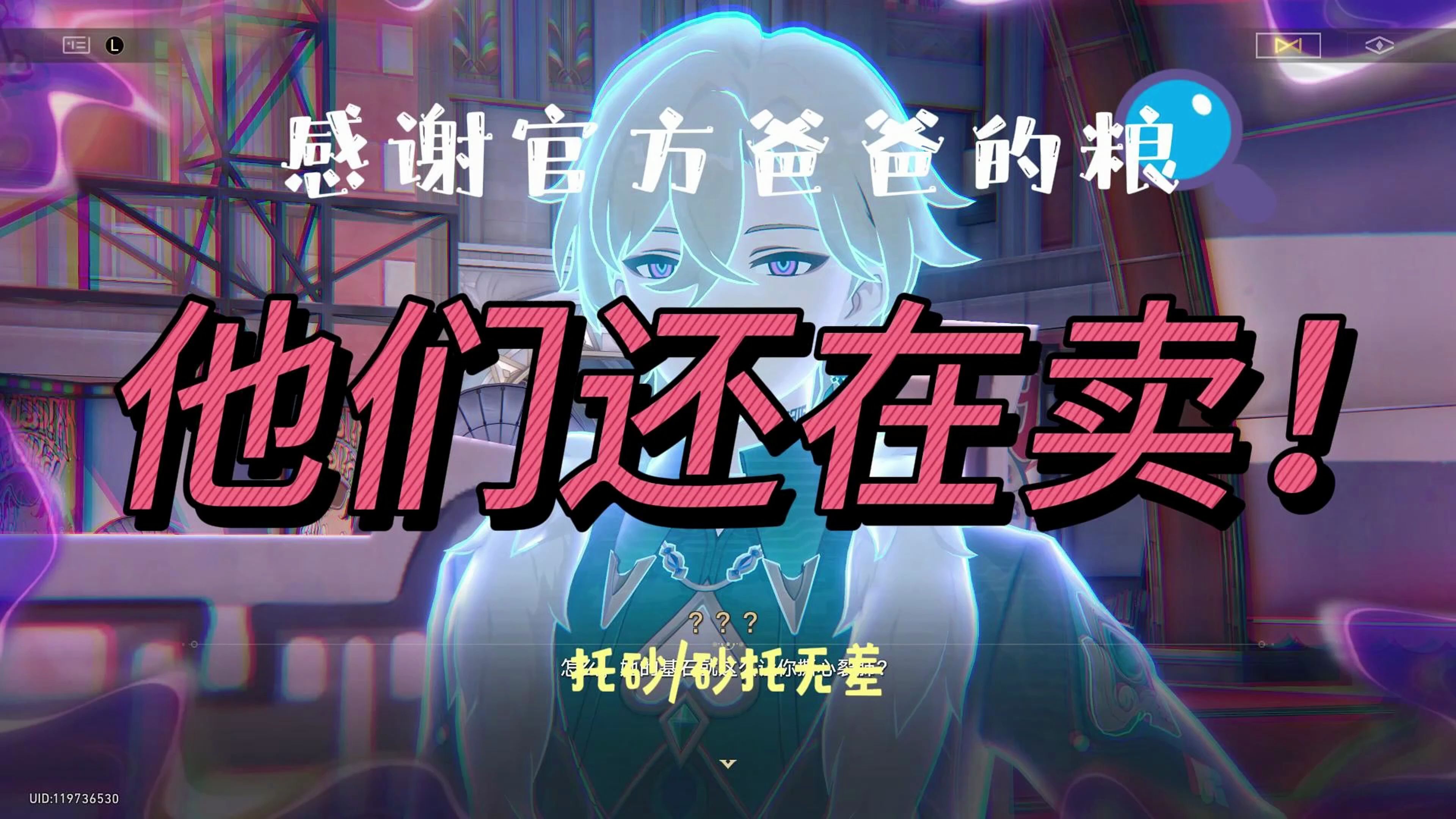 【托砂/砂托】官方你也卖?哔哩哔哩bilibili