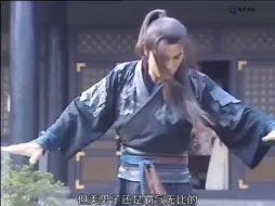 Download Video: 《夜光神杯》武侠神话剧