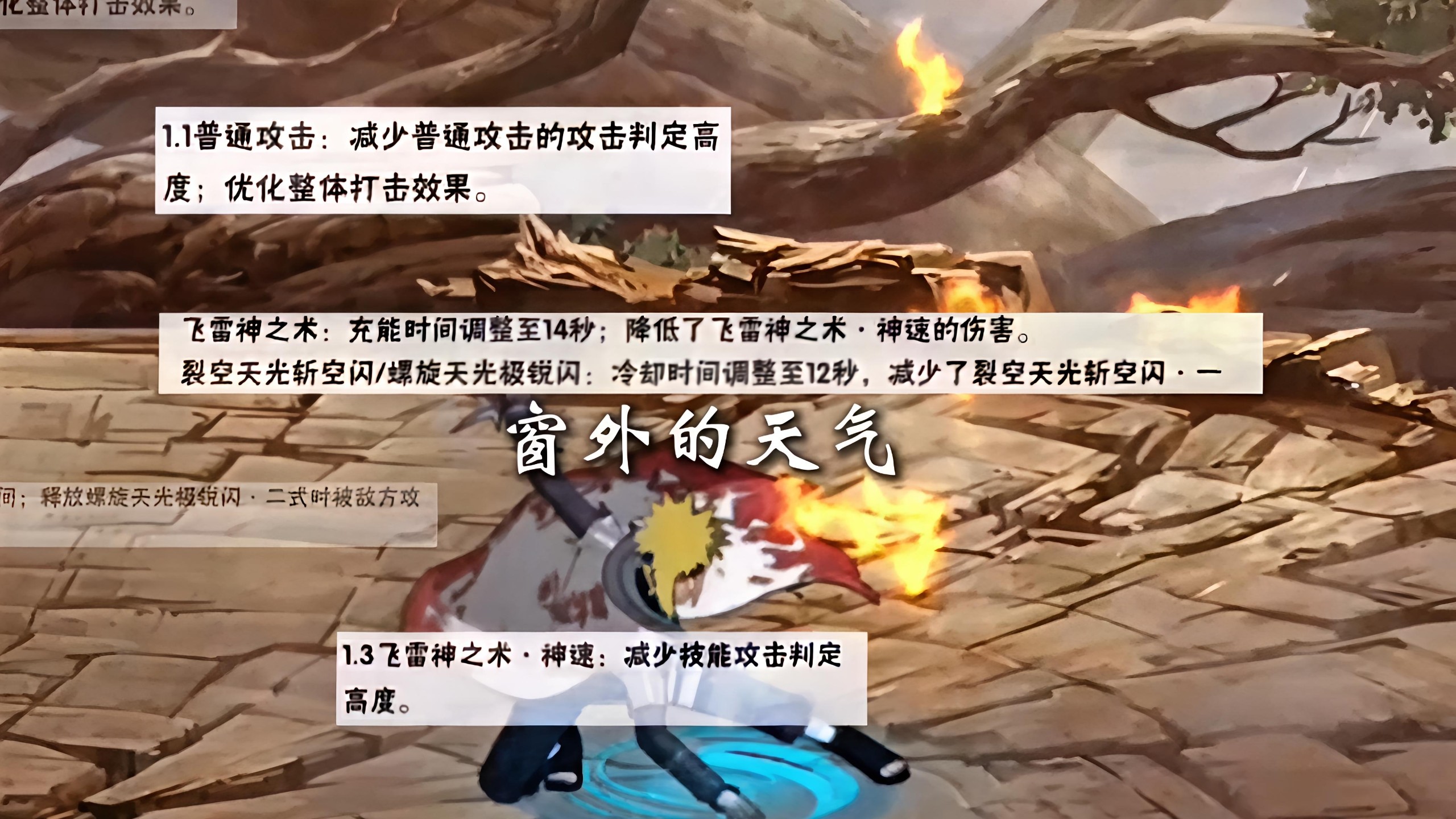 “昔时闪光随势减，残刃犹可破千军”
