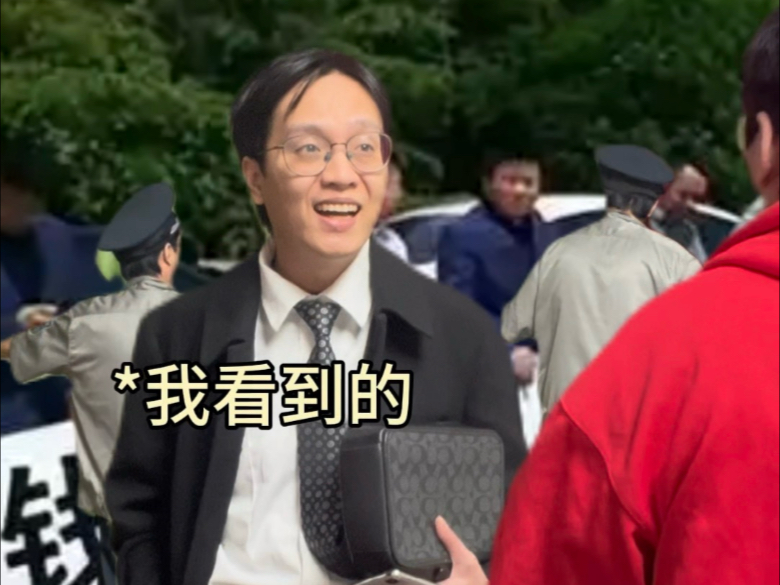 朋友的行为vs我看到的