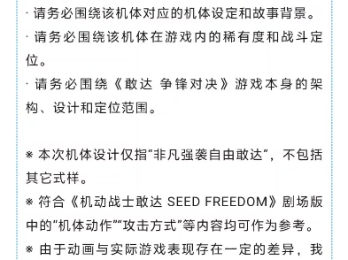 敢达争锋对决 ky叫你说一下你眼里的非凡强袭自由敢达喔...我先来,不如全程黄锁、一键胜利、被动绿哈罗如何?哔哩哔哩bilibili