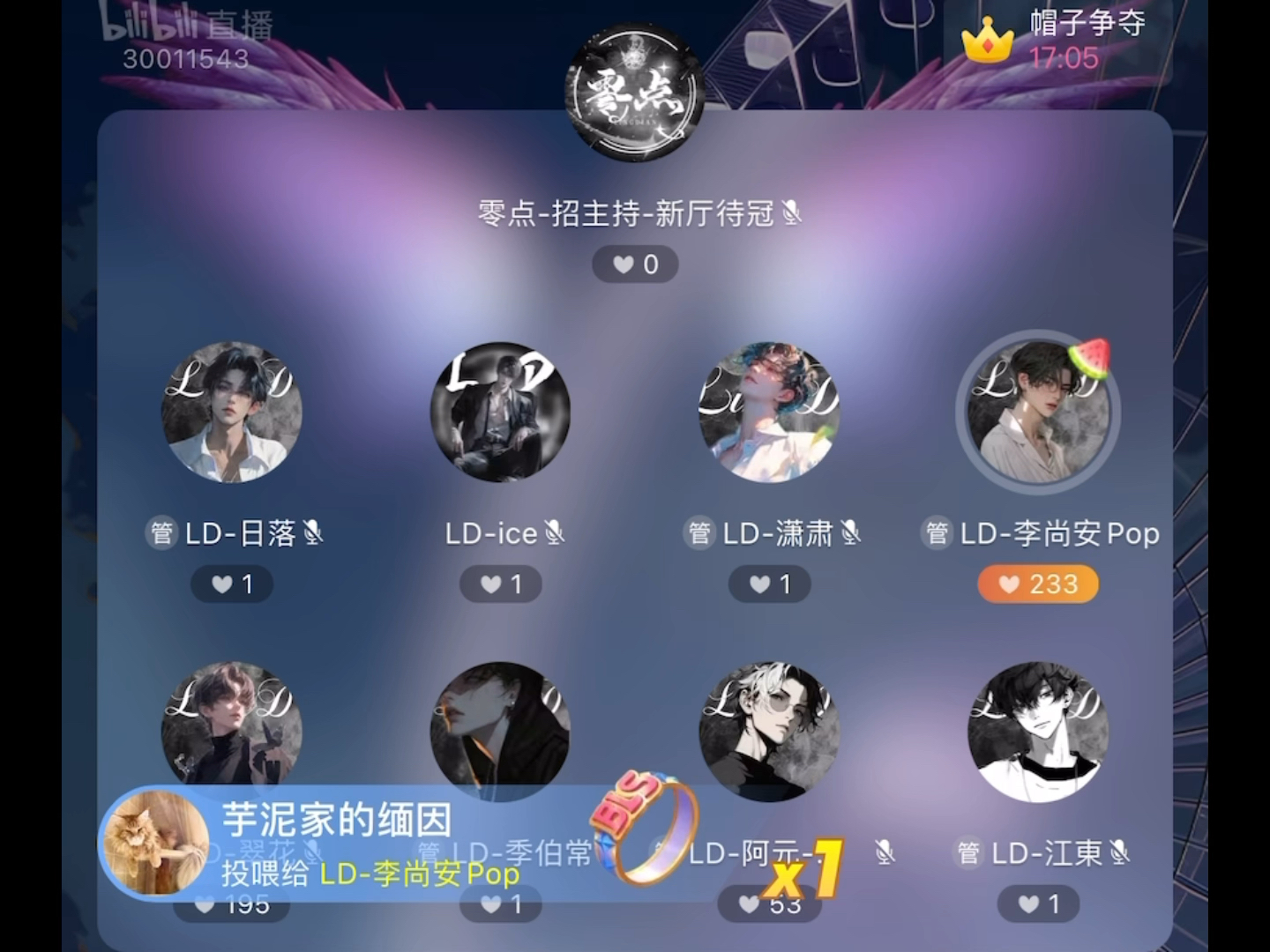 Emo选手LD尚安的漠河舞厅哔哩哔哩bilibili