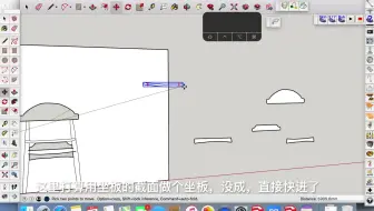 SU简单的餐桌椅绘制,插件使用，起泡 真实弯曲 曲面放样 的使用