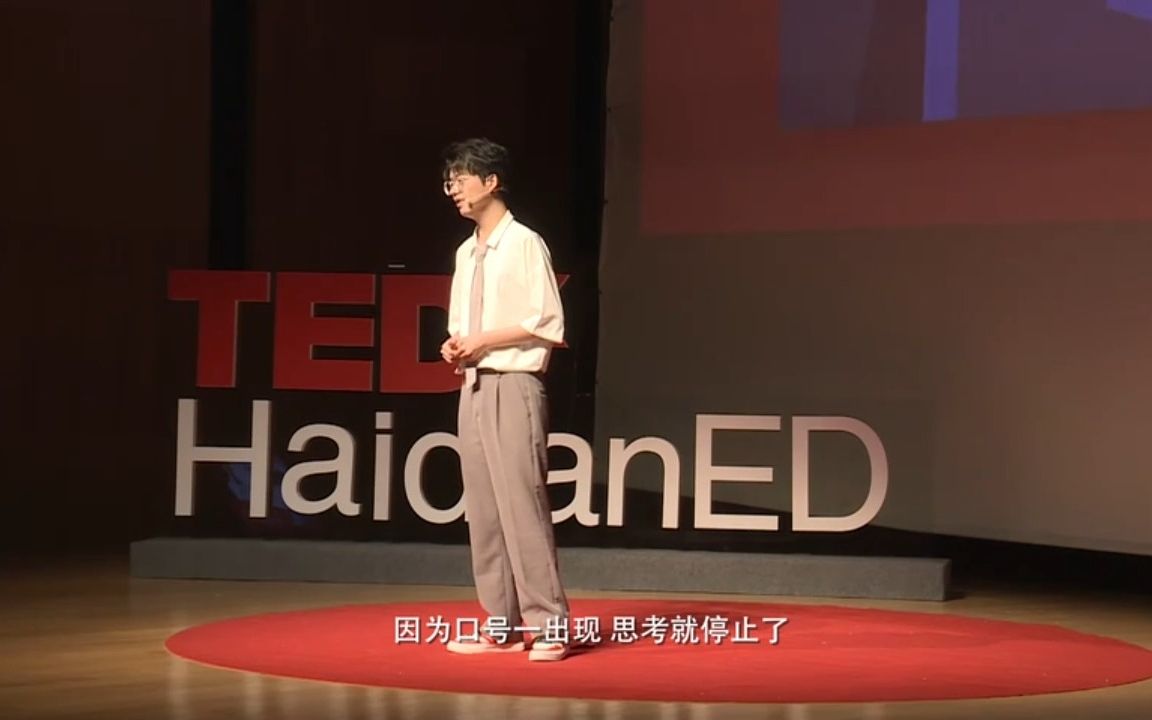 【TED】辩手席瑞:我们的性别气质是天生的吗?哔哩哔哩bilibili