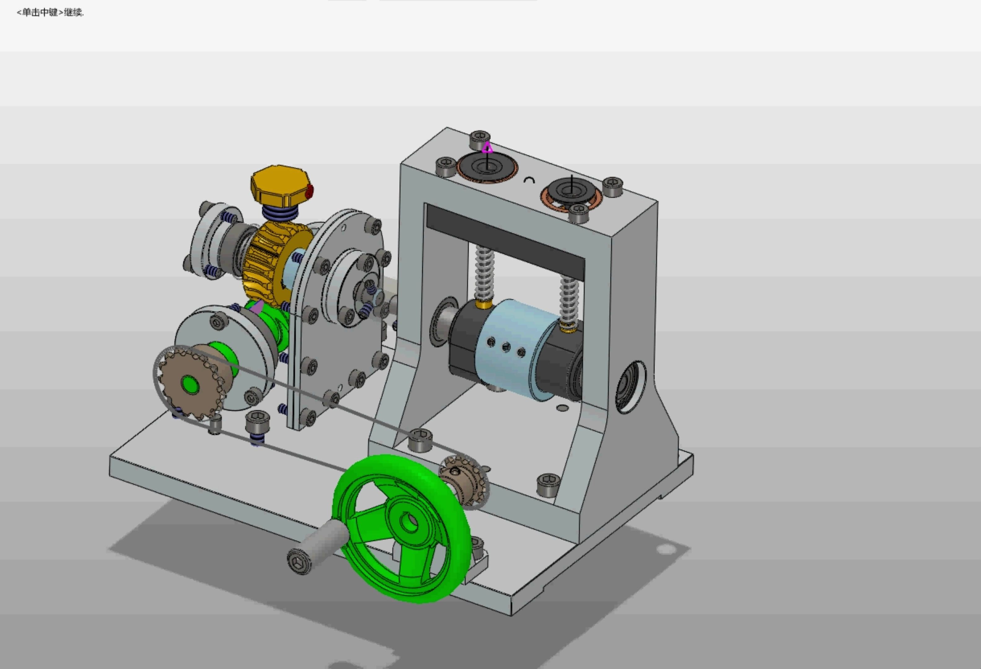 数字化设计与制造赛项训练题(链轮凸轮机构 任务书 赛题模型 参考答案