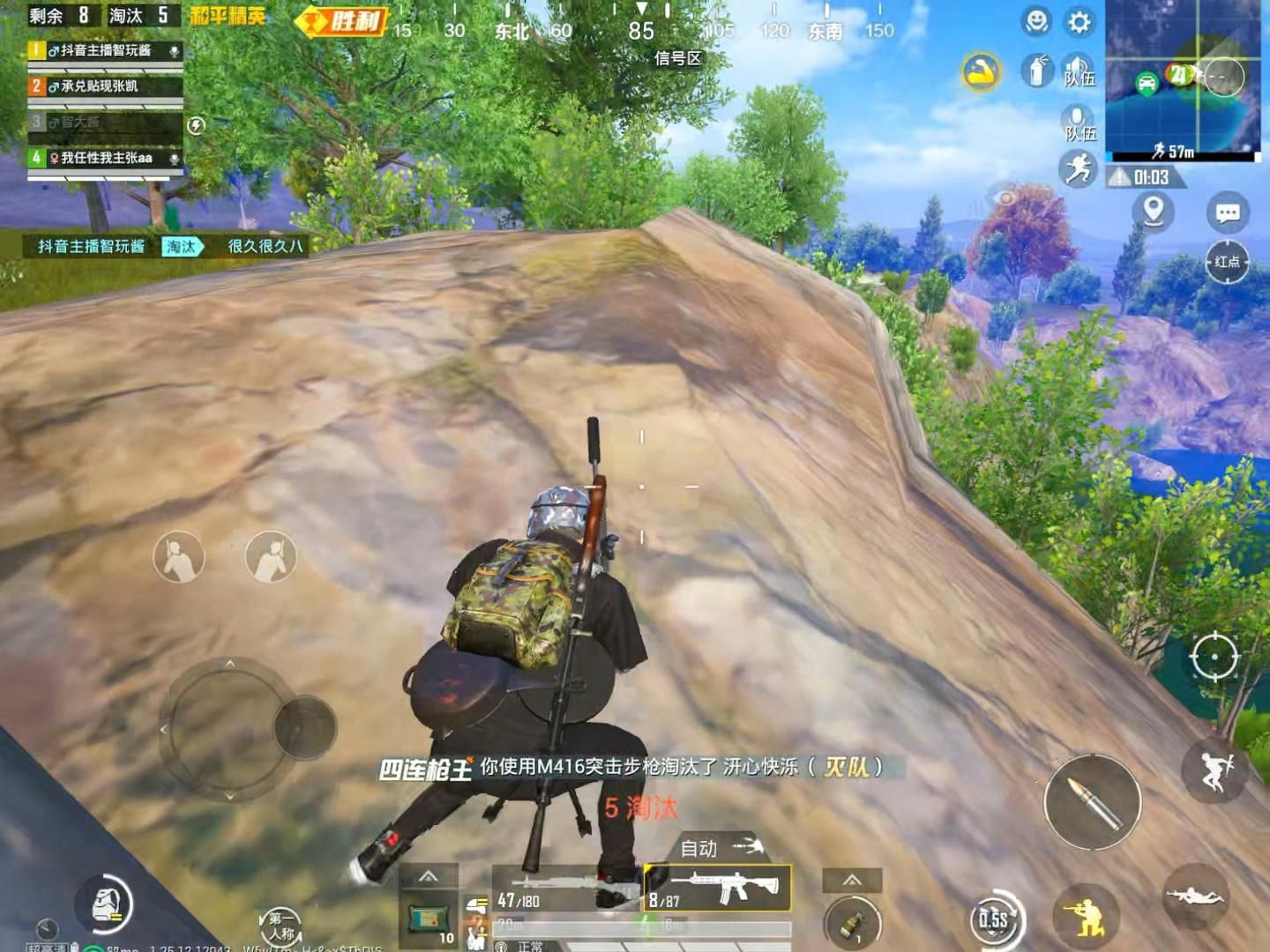和平精英:决赛圈在河边打出小高潮,主播拿下四连枪王