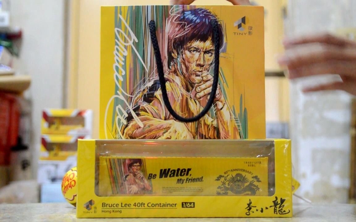 bruce lee 李小龙80周年生辰纪念集装箱货柜模型 | roman tam 罗文