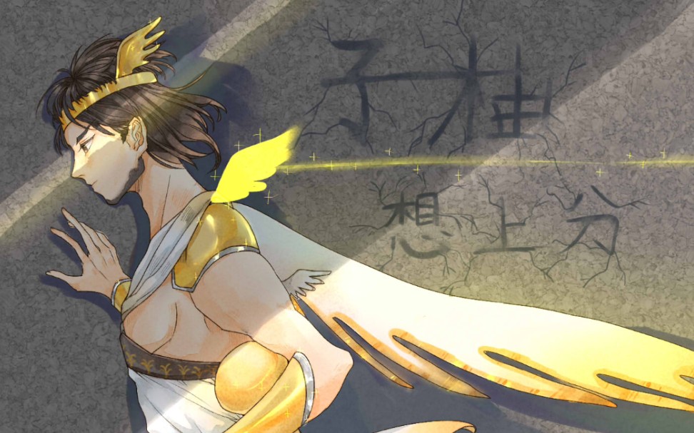 【第五人格】【new divide】金翼威廉の超燃时刻