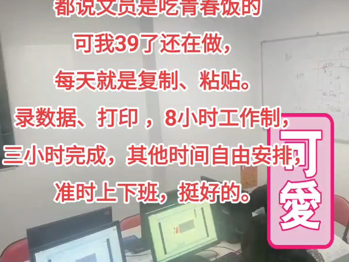 启东学office软件哪里专业 启东小白学电脑要多少钱哔哩哔哩bilibili