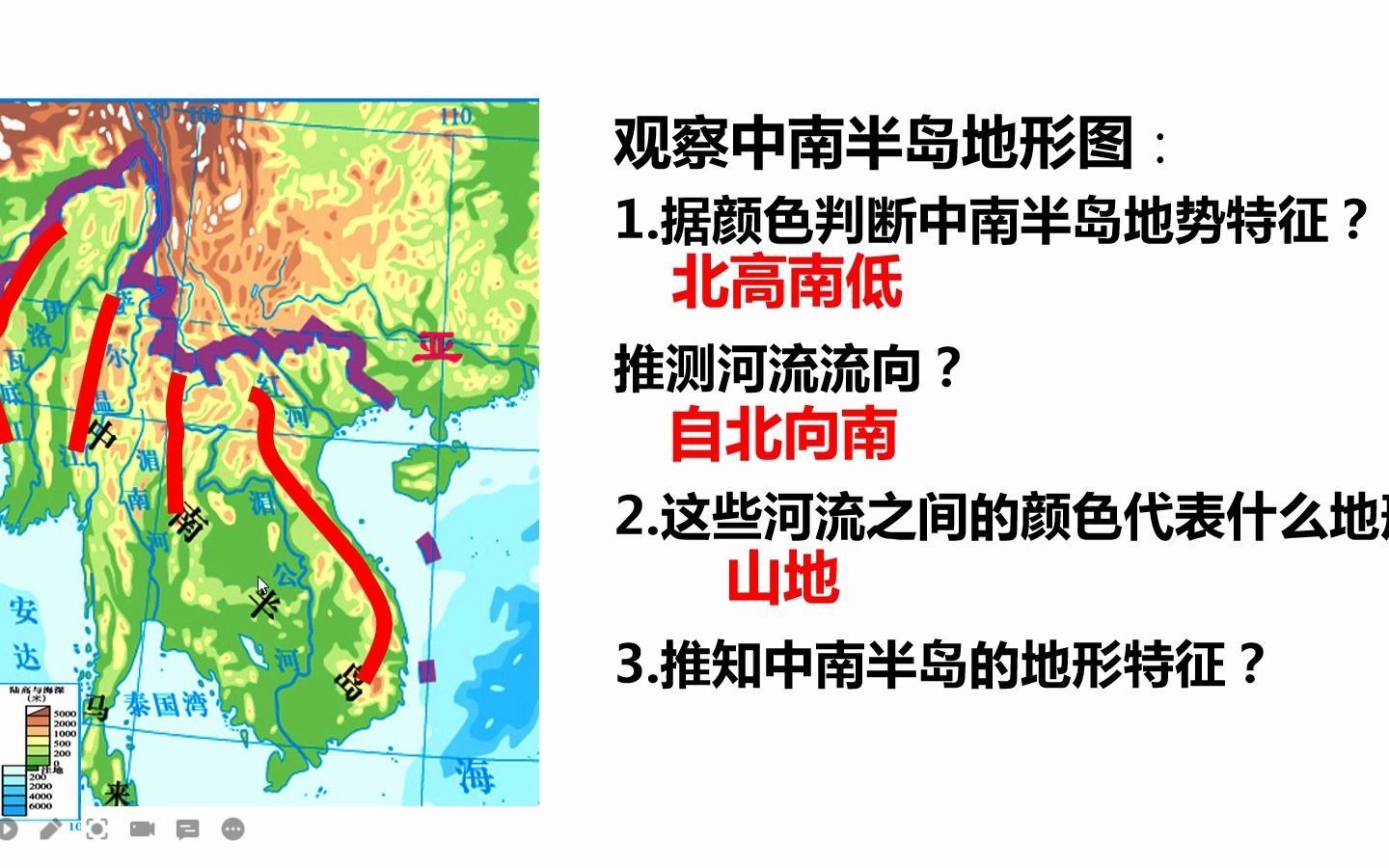 中南半岛地形哔哩哔哩bilibili