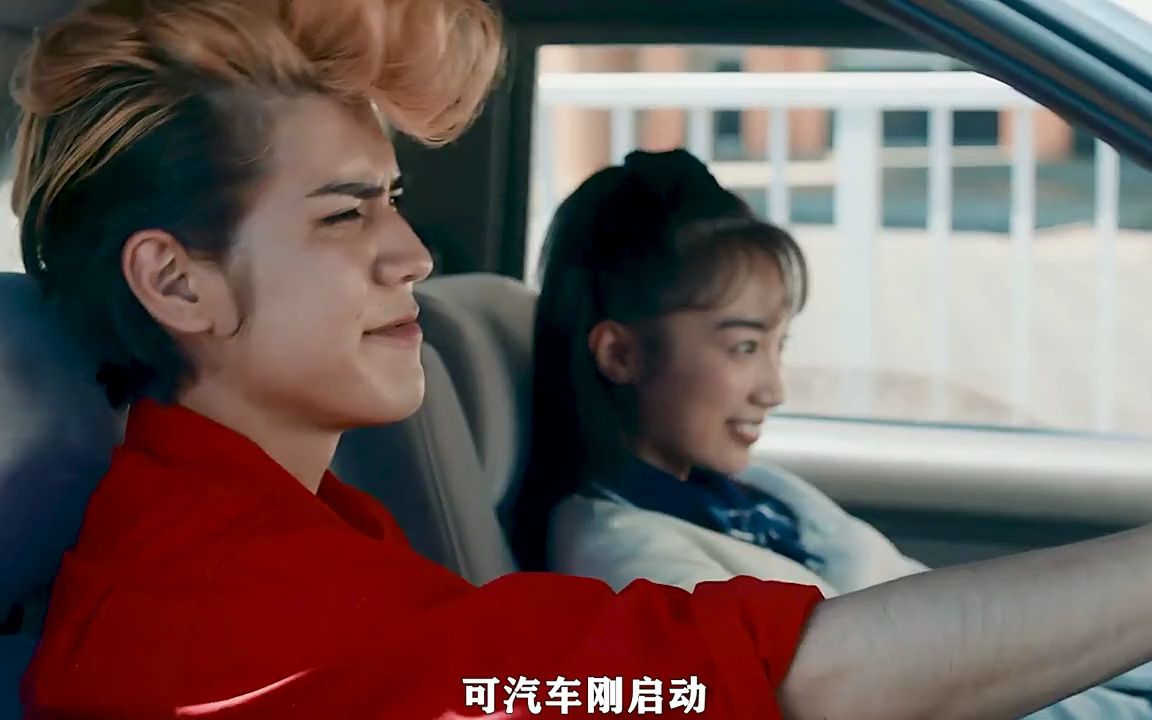 漫改喜剧 鬼爆二人组为爱奋斗《湘南纯爱组》