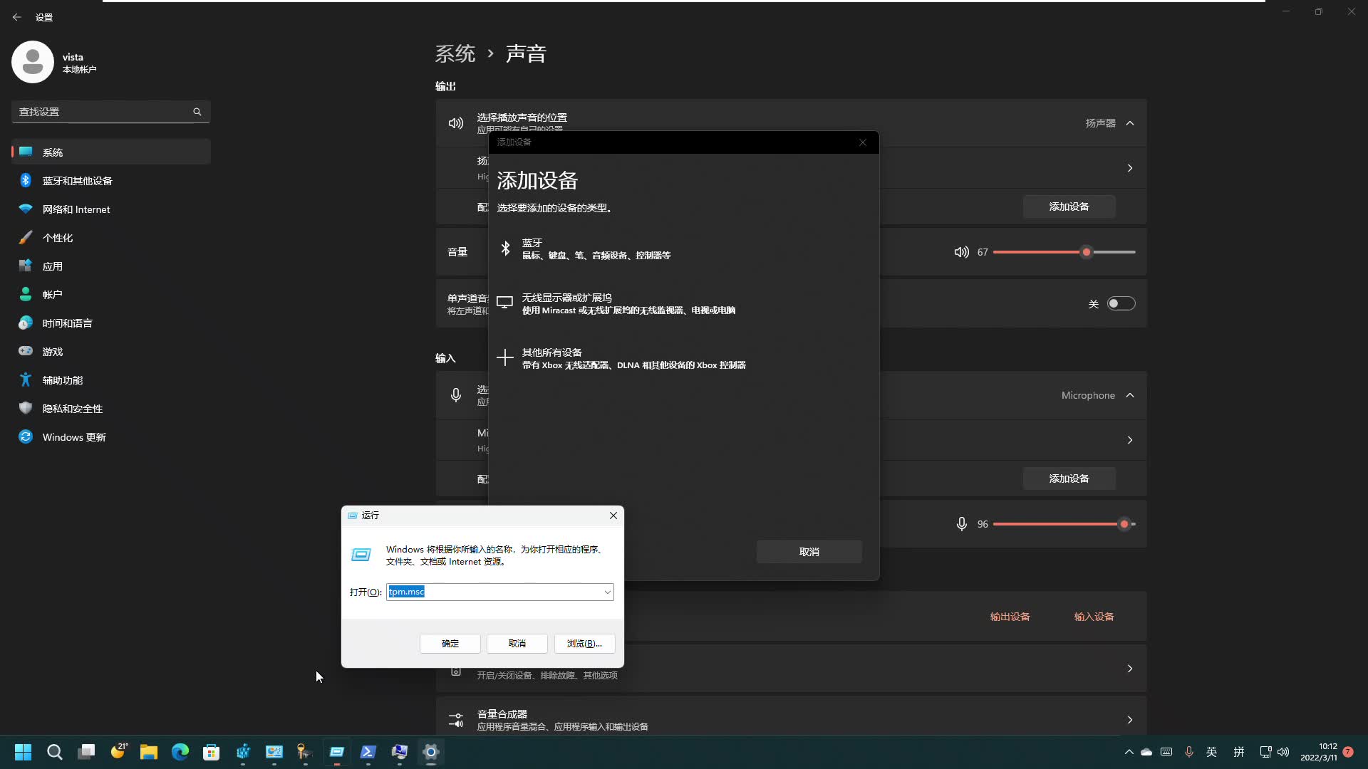 win11小键盘不能用 win11小键盘开启方法哔哩哔哩bilibili