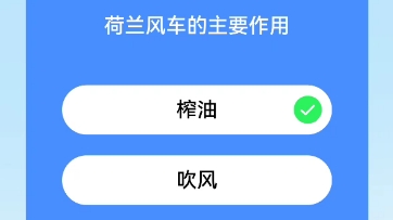 今日答题1127哔哩哔哩bilibili