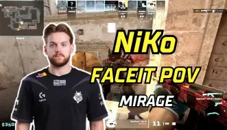 Download Video: CS2 POV+道具 | NiKo荒漠迷城第一视角 | FACEIT天梯 | 2024.01.27