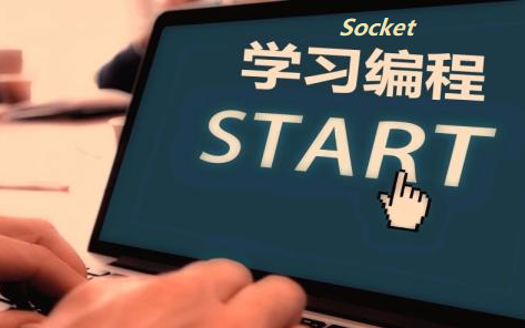 【Java实现】【多PC可用】计算机网络课设—基于局域网的socket通讯软件(未完待续)哔哩哔哩bilibili