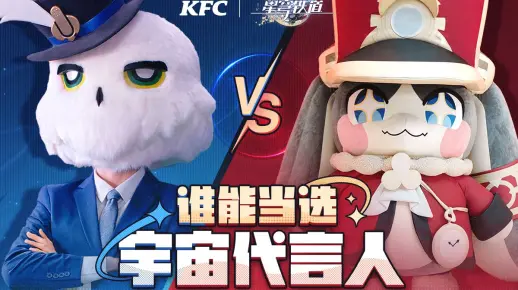 叽米VS帕姆！谁能当选宇宙代言人？