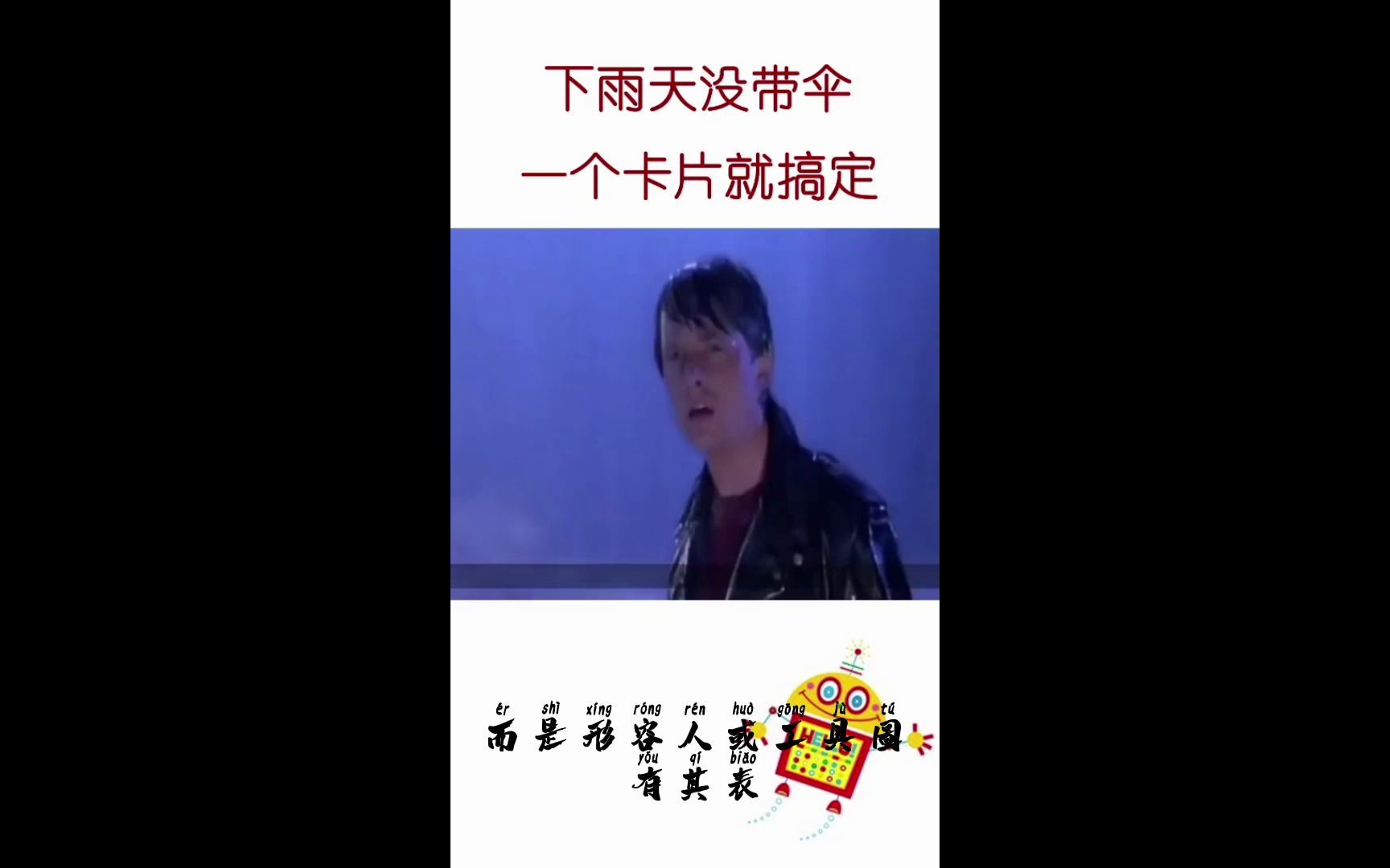 为什么把中看不中用叫“银样镴枪头”呢?哔哩哔哩bilibili