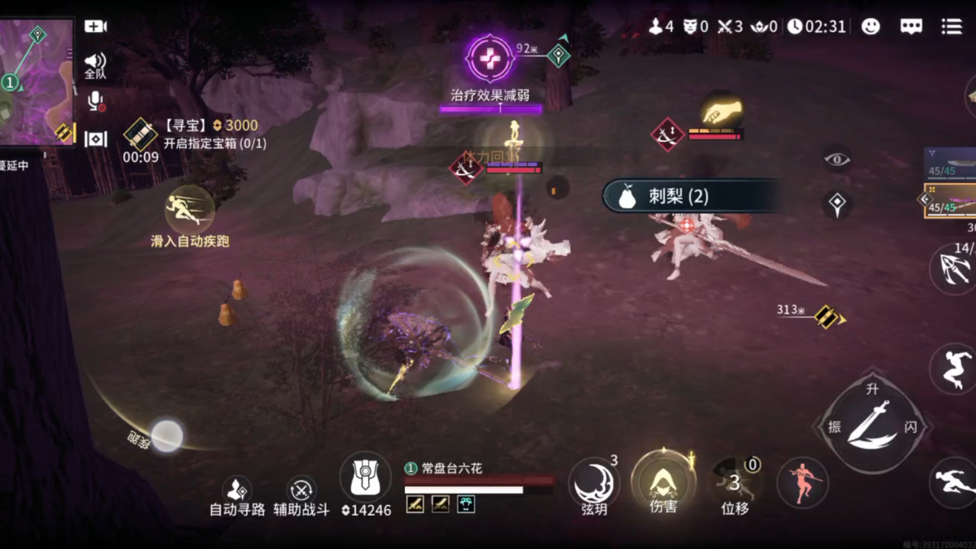 游戏玩法和交互体验
