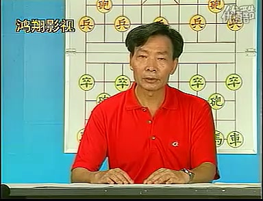 中国象棋残局解释 蔡福如 主讲哔哩哔哩bilibili