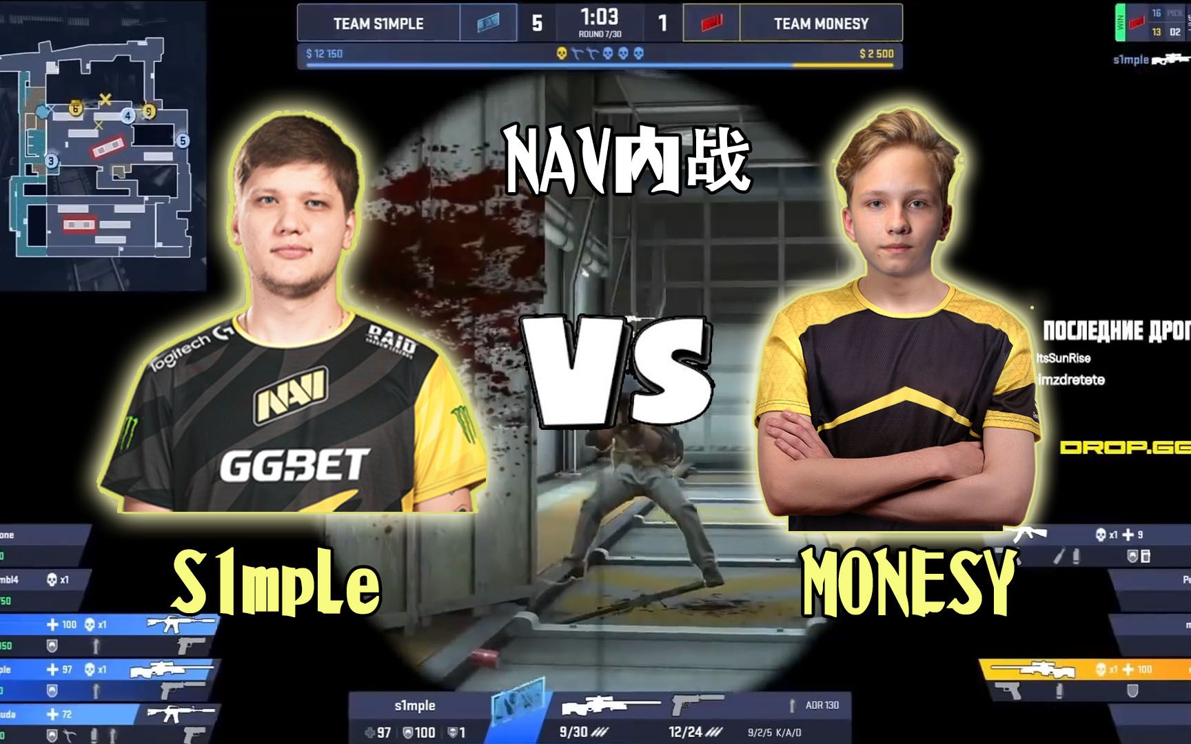 【inferno】NAV内战 TOP1S1MPLE VS 年轻有为 MONESY_哔哩哔哩_bilibili