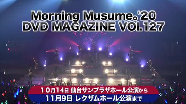 BEYOOOOONDS DVD MAGAZINE VOL.17 BEYOOOOONDS DVD MAGAZINE Vol.17