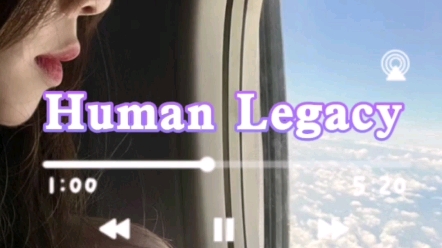 [图]Human Legacy一首穿越时空，浩瀚宇宙，气势磅礴，高亢震撼的神曲!