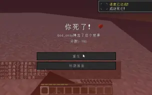 Descargar video: KingのMod1.2.0的死亡物品