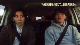 0709 W Inds Da Pump 千葉kenzoの踊ってますか シーズン2 哔哩哔哩 つロ干杯 Bilibili