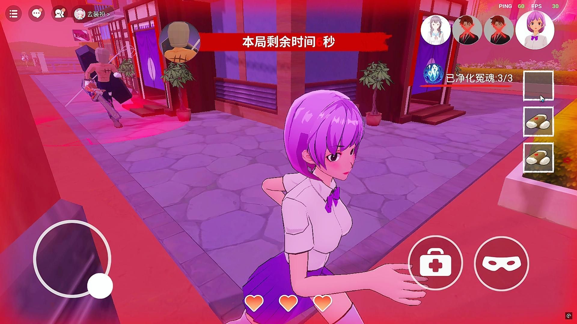 三年二班躲猫猫 变身躲起来后追捕者找不到我