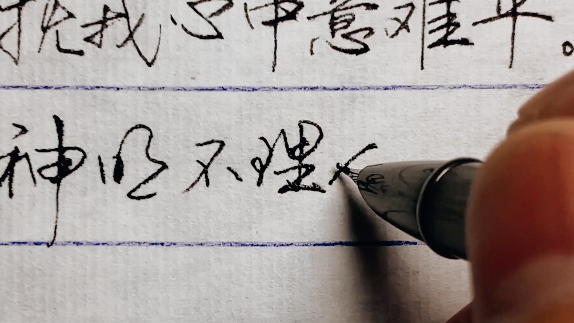 "我点高香敬神明,抚我心中意难平.纵使仙香举过头,神明不理人间愁.