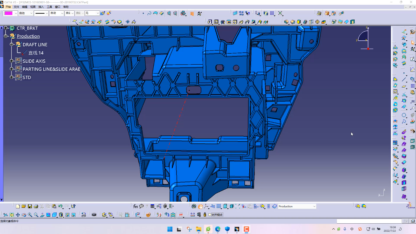 CATIA汽车内外饰设计CATAI数据视图无法摆正出模方向无法观看问题解决哔哩哔哩bilibili