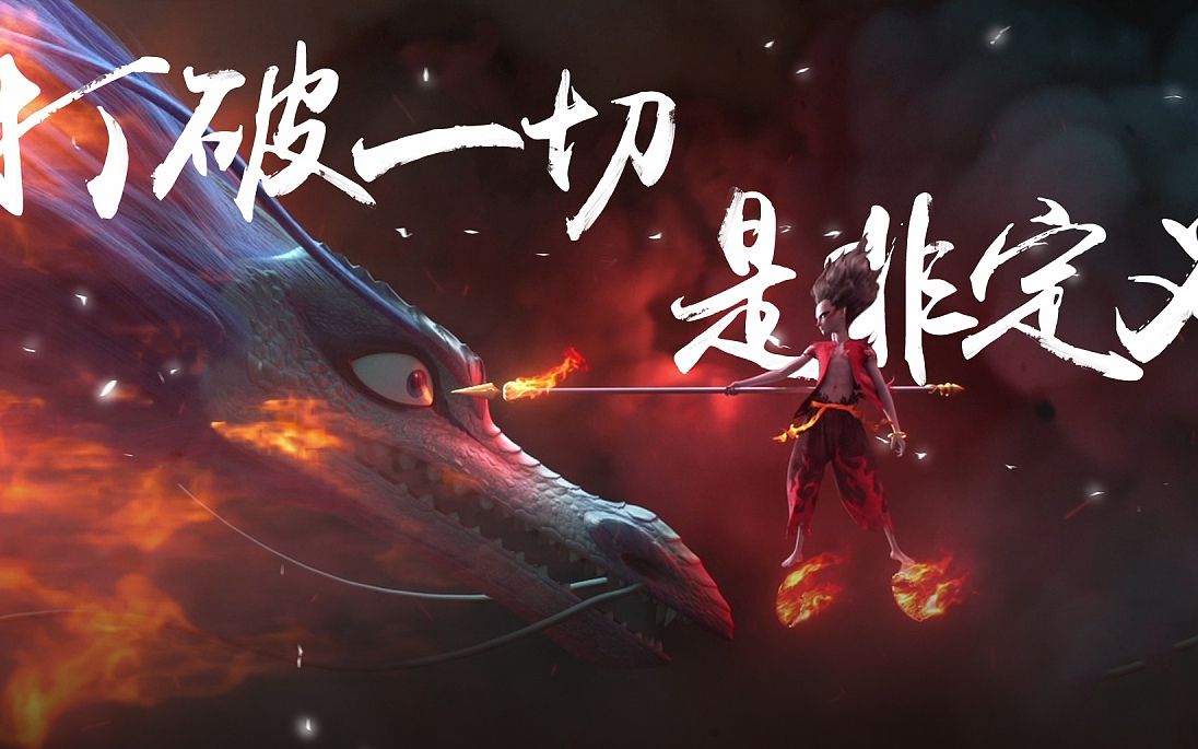 【三十一】对众多动漫的观看感受(十) 19年9—12月