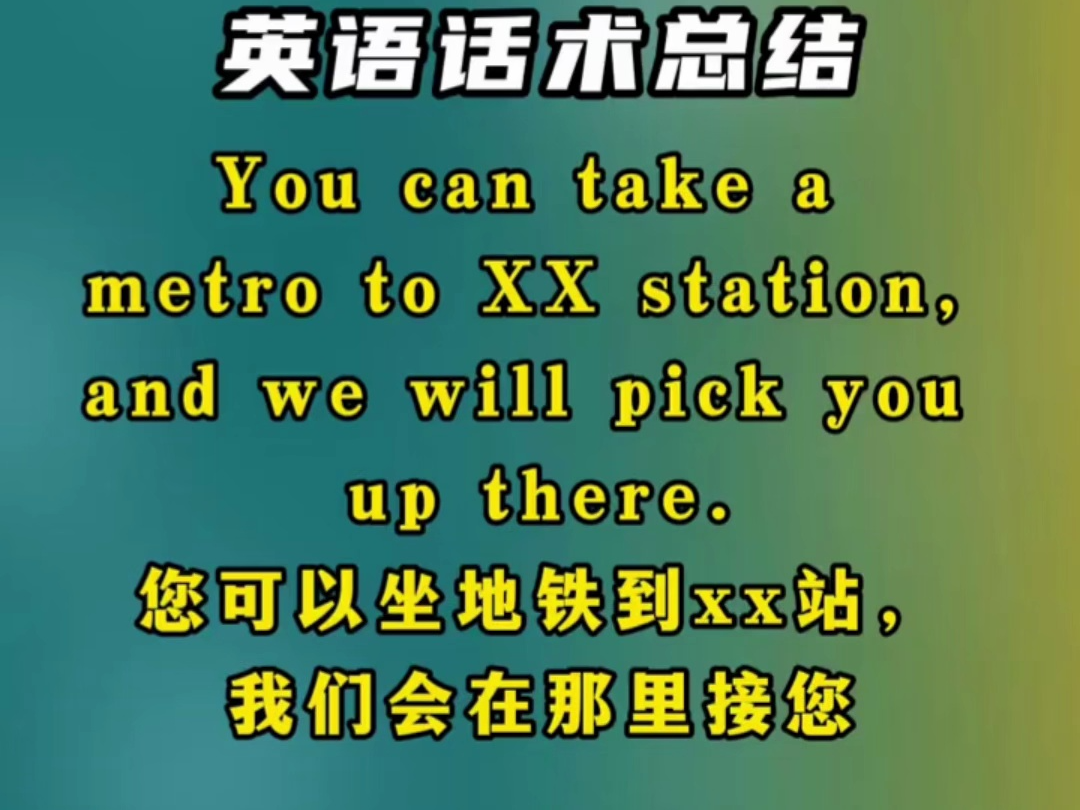 外贸英语口语培训,柯桥学外语首选蓝天附近泓畅教育哔哩哔哩bilibili