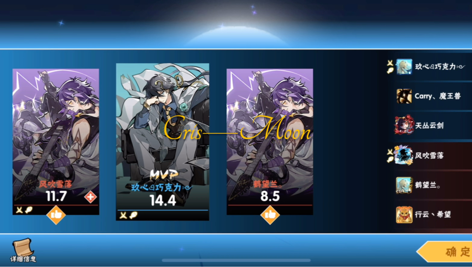 我乃三转巅峰,何人敢杀我,何人能杀我!