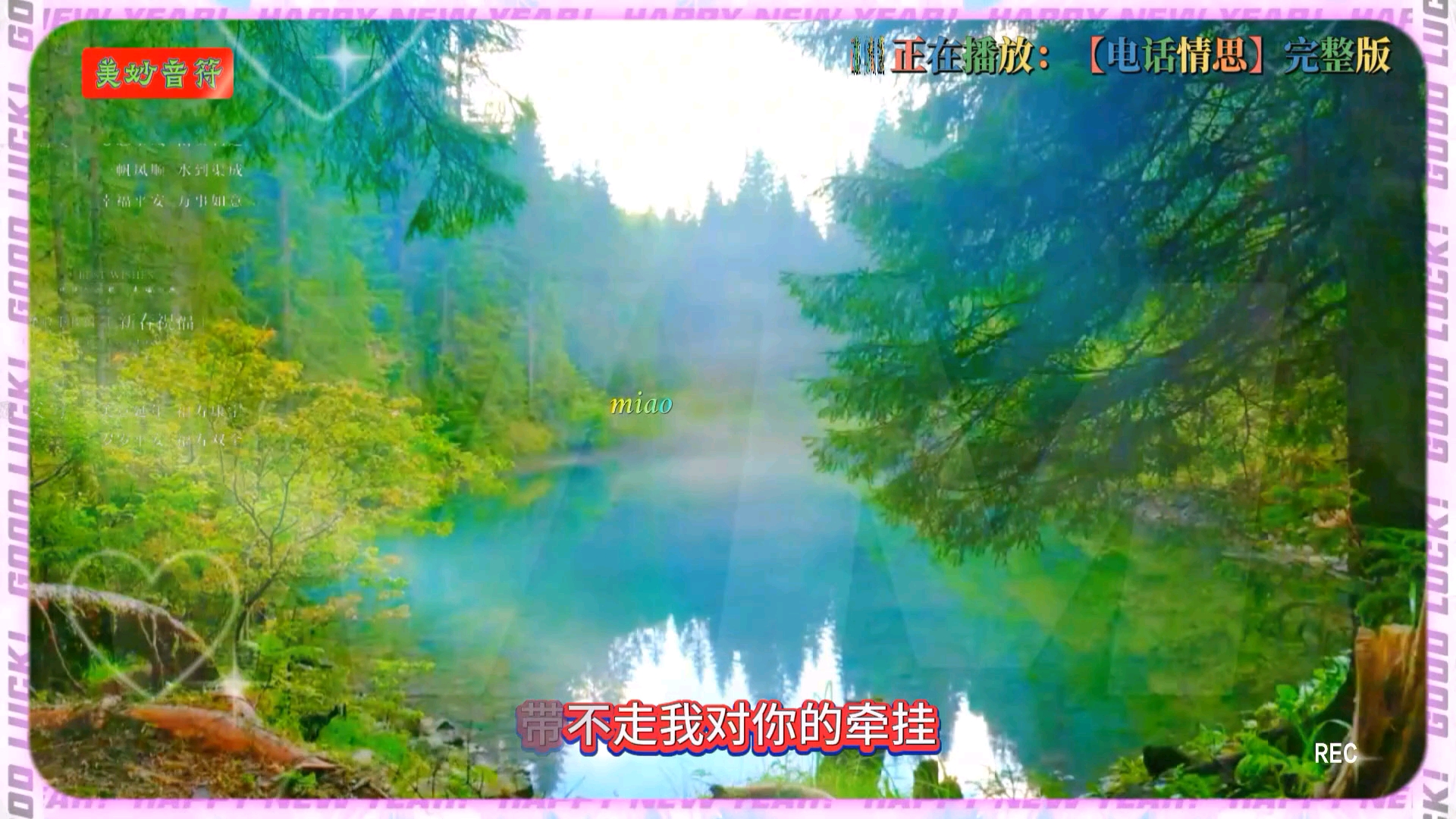 【电话情思】真的很动听歌声,唱出几代人的情节,回味无穷.