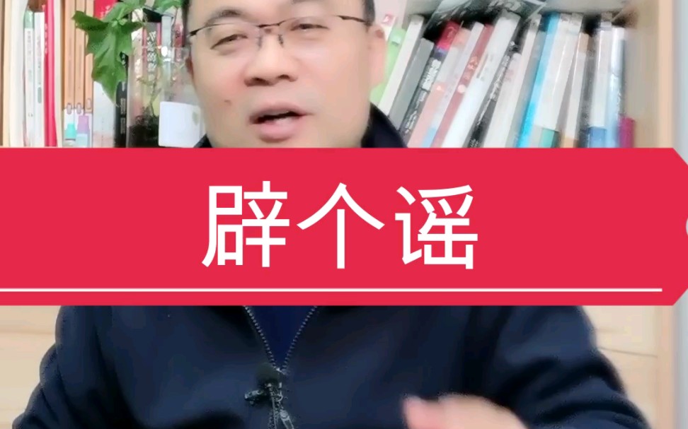 辟个谣:日本的签证业务只是暂停!哔哩哔哩bilibili